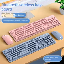 wireless Bluetooth keyboard and mouse set rechargeable mute suitable for   ipad keyboard  bluetooth keyboard