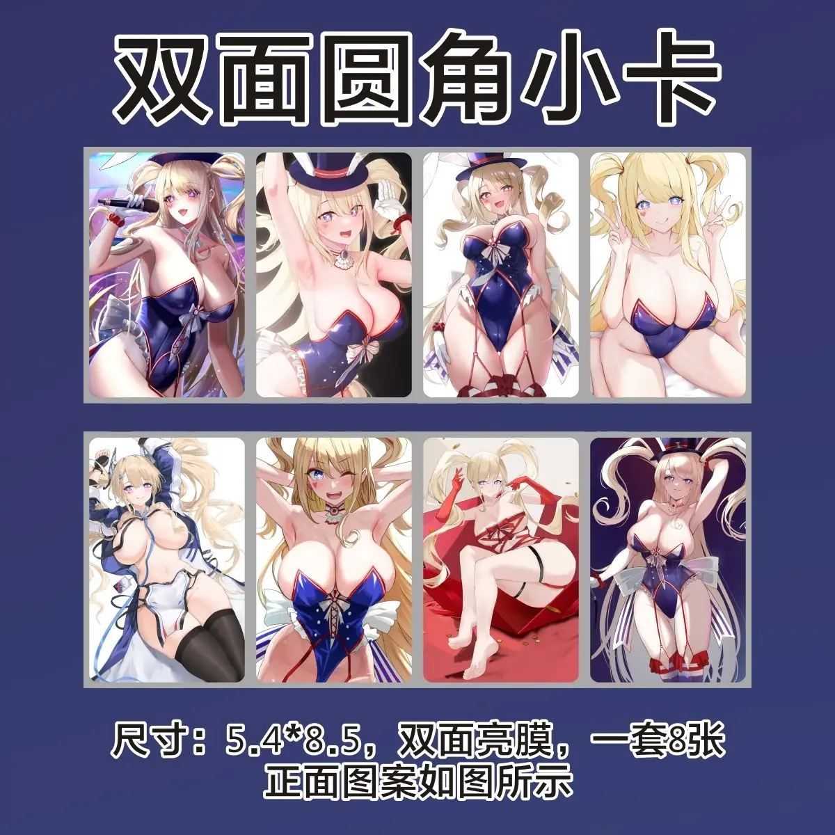 Azur Lane 애니메이션 소형 카드, 로모 어린이 문구, 학생 메시지 수집, 소..