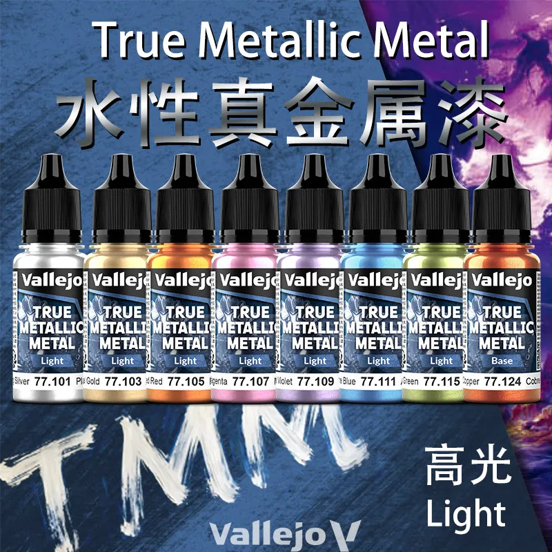 발레호 스페인 AV 핸드 페인팅 컬러링 모델 게임 TMM 메탈 시리즈 하이라이트 수성 20색 18ml