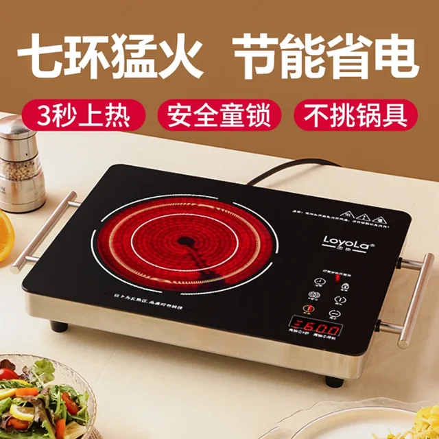 220V Electric Ceramic Stove 2400W Power Kitchen Stir Fry Hotpot Induction Cooker Multi-Cooker fogão de indução cocina electrica