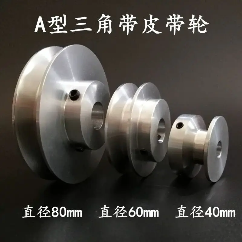Timing Belt Pulley Fixed Pulley Timing Pulley Belt Pulley 40mm 60mm 80mm V-belt Pulley Single Groove A-type V-belt Pulley 1PCS