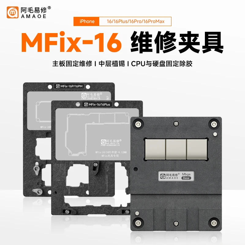 AMAOE MFix 중간층 BGA 주석 심기 고정구 도구 세트 (아이폰 X-16 ProMax 시리즈 메인보드 CPU 수리용 주석 도금 플랫폼)