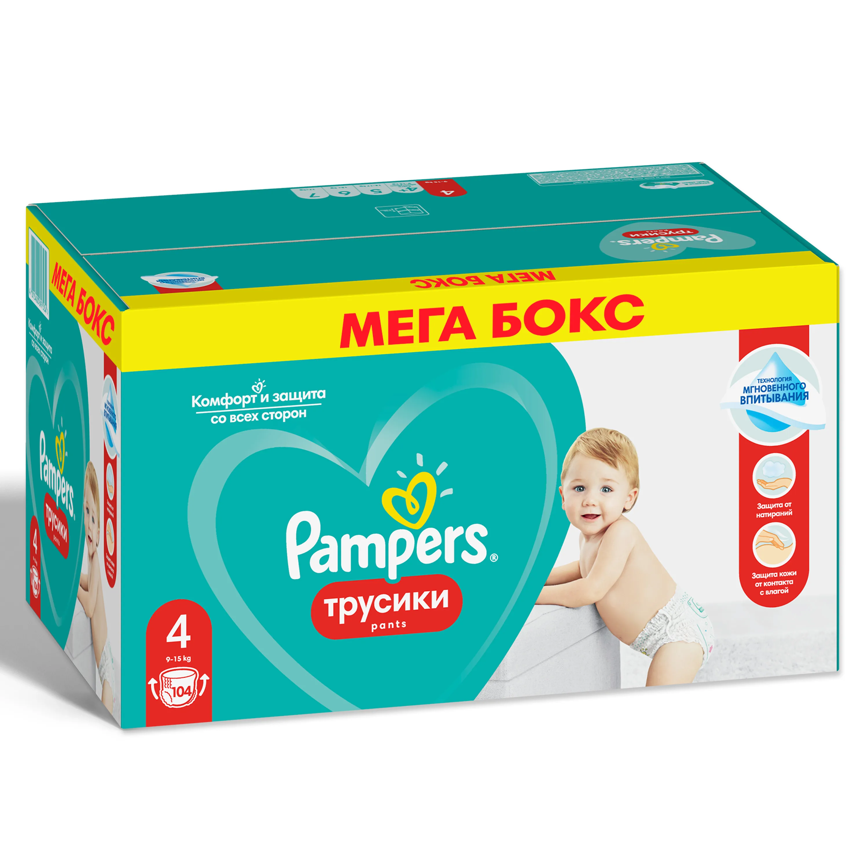 Трусики Pampers Pants 9-15кг размер 4 104 шт. | Мать и ребенок