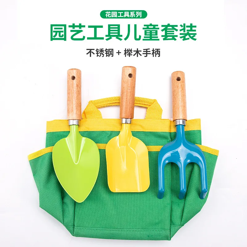 Children's gardening tools Sand shoveling Beach catching the sea Three-piece set Plant planting Garden tools 5