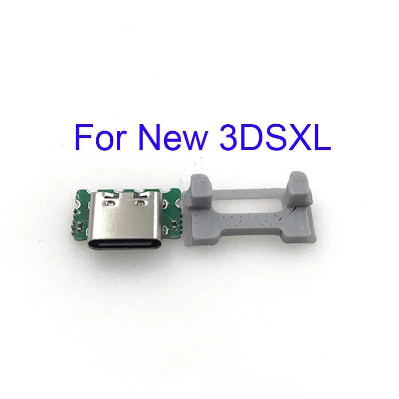 1 個 / 20 個 2 in 1 USB-C USB Type-C 充電ポート Nintendo 3DS