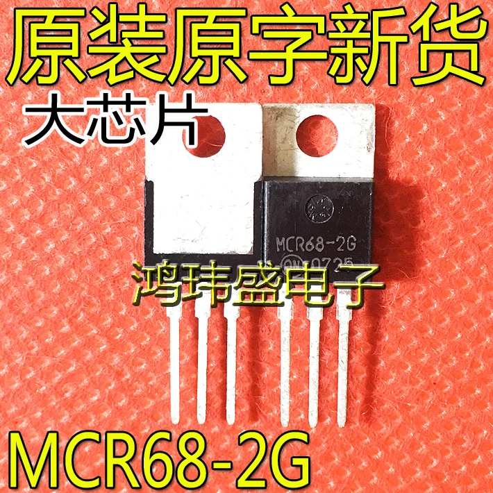 

30pcs original new MCR68-2G TO-220