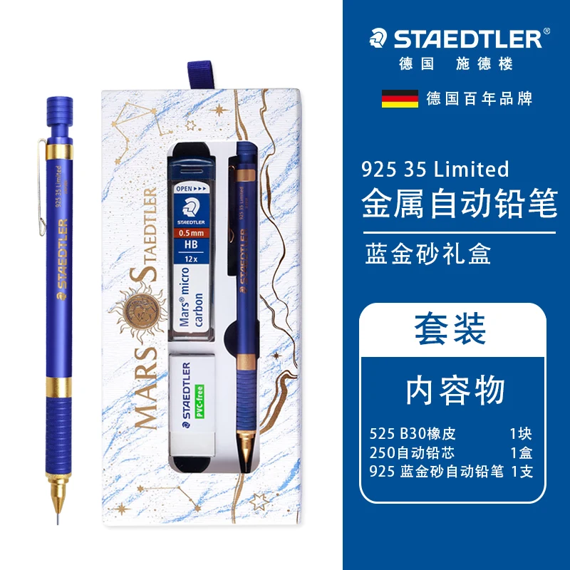Limited Edition STAEDTLER MARS Mechanical Pencil 0.5mm HB Gold