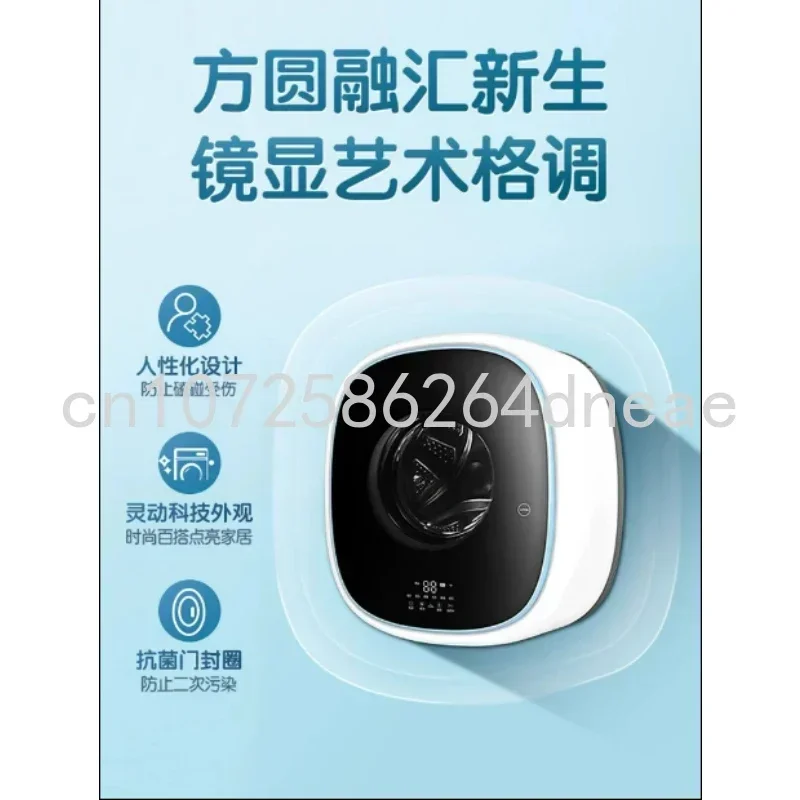

3kg Mini Wall Mounted Mini Travel Washing Machine
