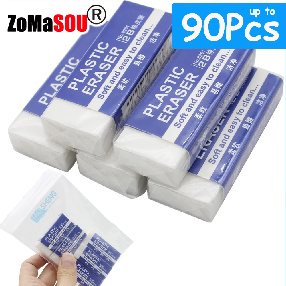 Soft 2B PVC Erasers Set 1