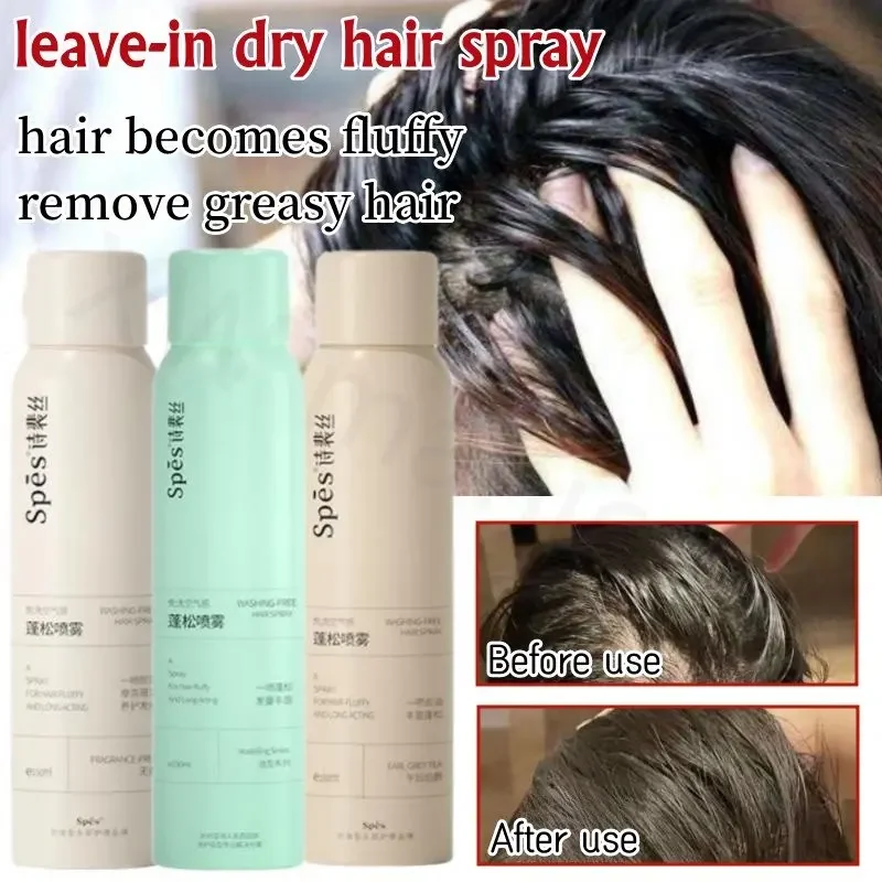 

Spes Wash-free Dry Hair Spray Air Feeling Fluffy Oil Control Head Emergency Deoiling Lazy Fluffy Powder Relieves Greasy Hair