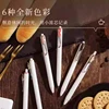 Japan UNI Small Thick Core Limited Night Coffee Uni-ball One Students Press The Water Pen Set 0.5mm 6 Colors Fall Limited 4