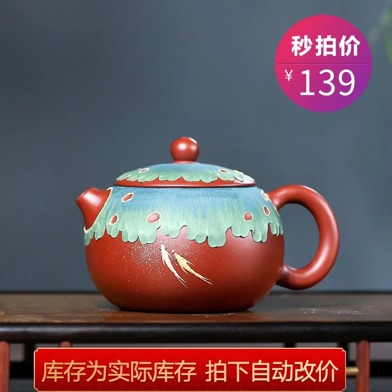 

[Changtao] Yixing Фиолетовый Глиняный Чайник Wu Ronghua ручной работы чай Dahongpao Xishi Hequ 210cc