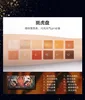 Perfect Diary Animal Eyeshadow Tray 12-color Multi-purpose Tray Earth Color Matte Highlighter Eyeshadow 4