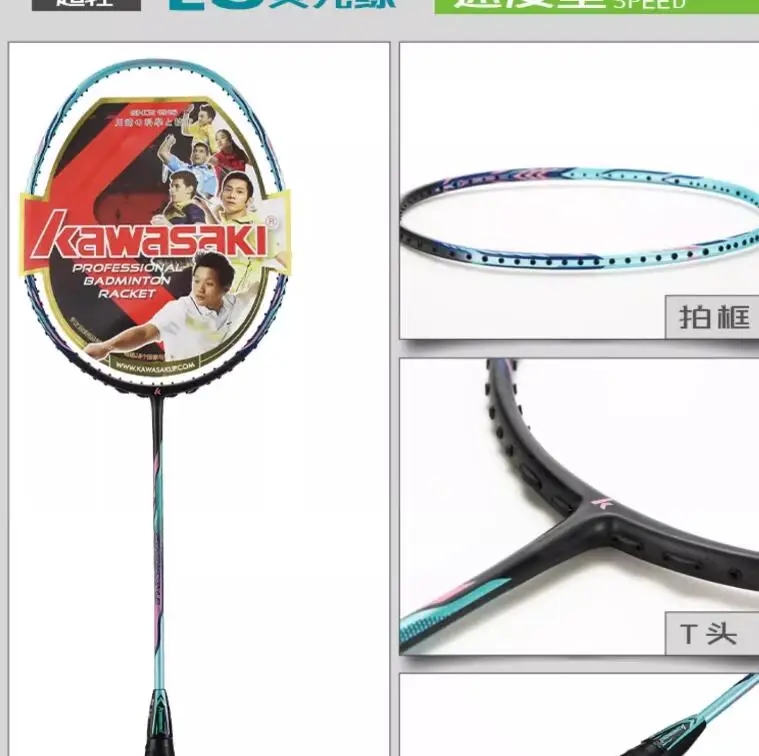 Genuine Kawasaki 6U Light Racquet SuperLight Badminton Racket