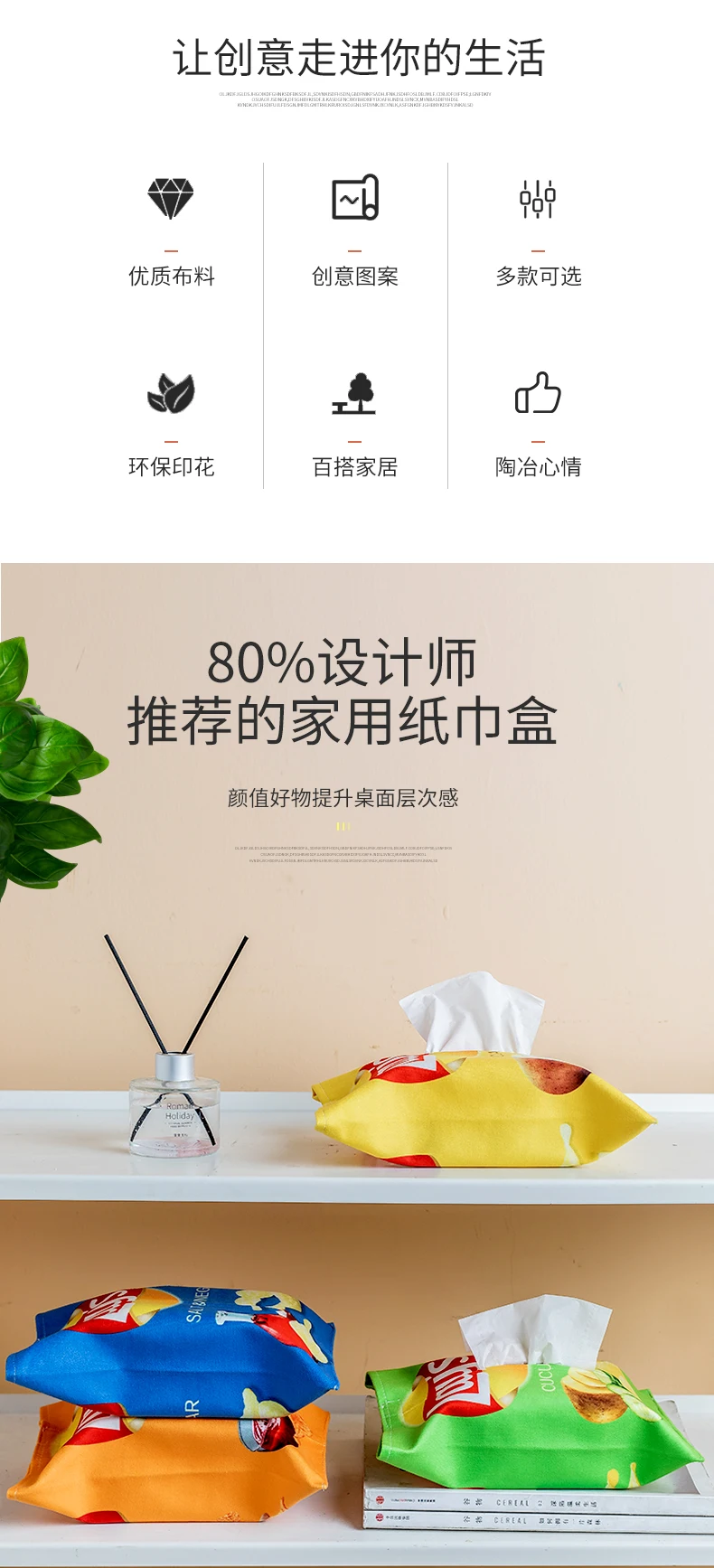 Description Picture 3 of itemHanging paper box Household living room creative tissue box car paper box Bedroom girl tissue box bathroom cute tissue box