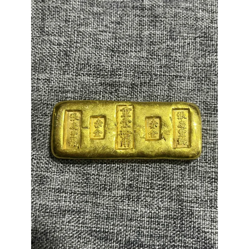 

Retro Collection Zhang Qingfeng Gold Ingot Plating Decorative Ornaments