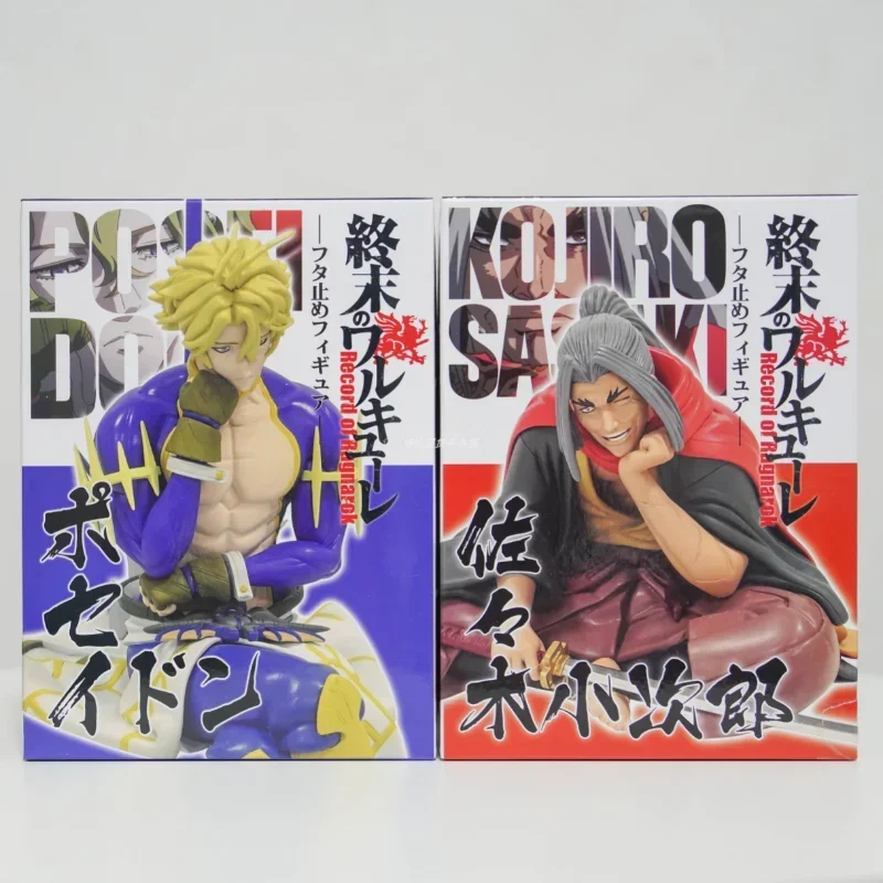 Anime Record of Ragnarok Action Figures Sasaki Kojiro Poseidon PVC