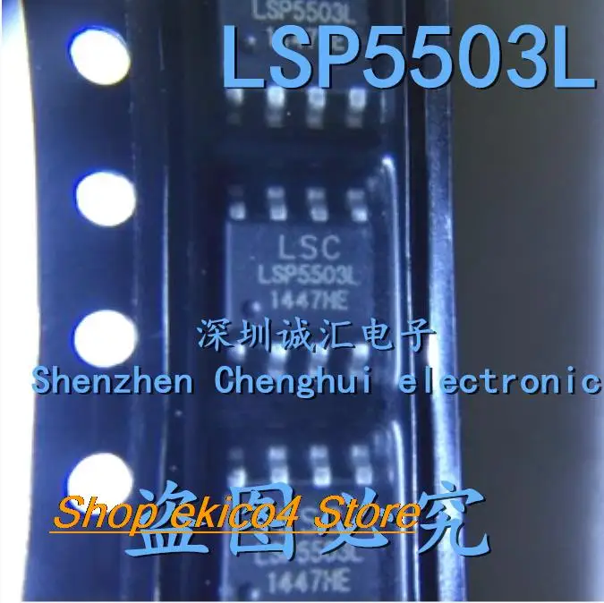 

10 шт., Оригинальные запасные части LSP5503L LSP5503 SOP-8