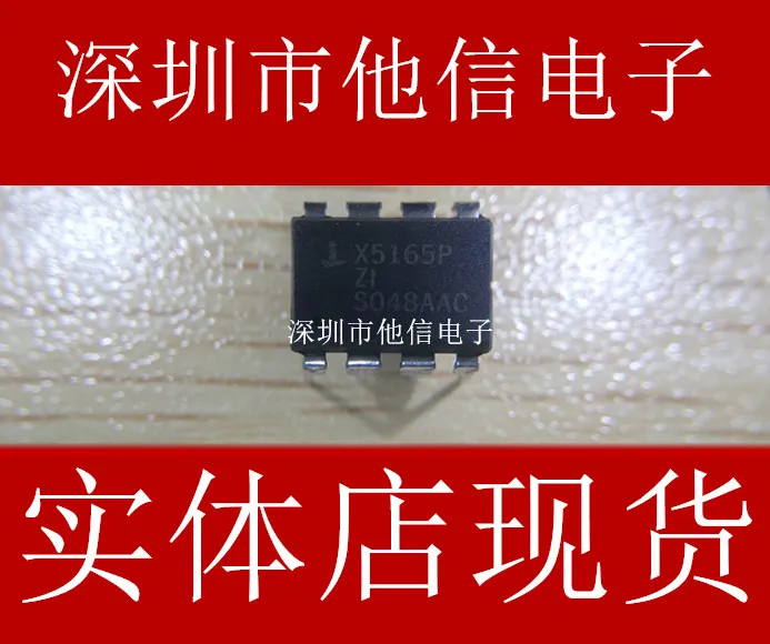 

free shipping X5165P DIP 10PCS