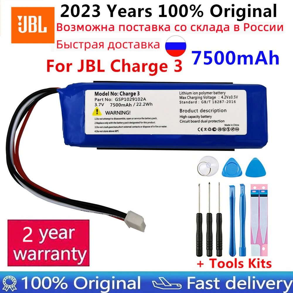 

100% Original New 3.7V 7500mAh GSP1029102A CS-JML330SL Rechargeable Battery for JBL Charge 3 Bateria batteries tracking number