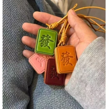 Leather Mahjong Keychain 1