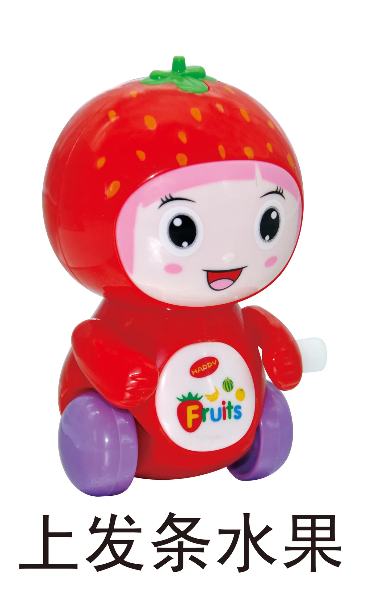 New Clockwork Toy Children's Cartoon Winding Creative Cute Fruit Doll Cart Small Animal Baby Gift