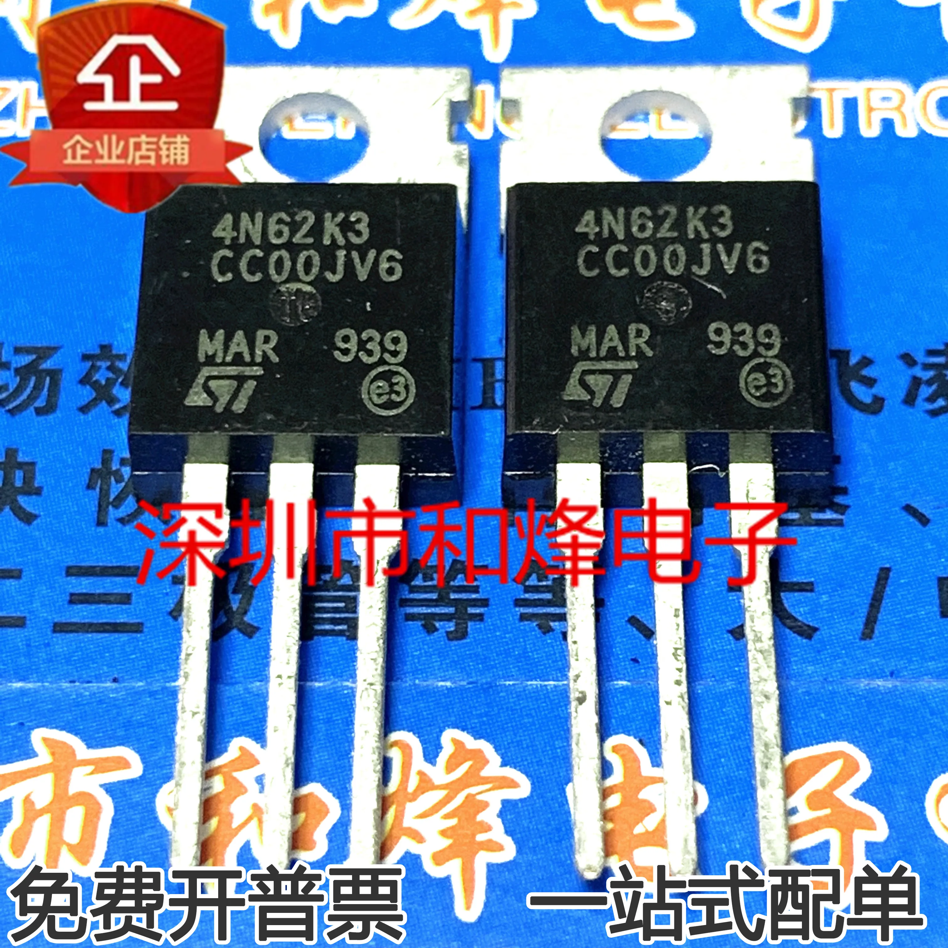 

Бесплатная доставка STP4N62K3 4N62K3 MOS620V 3.8A TO-220 20 шт.