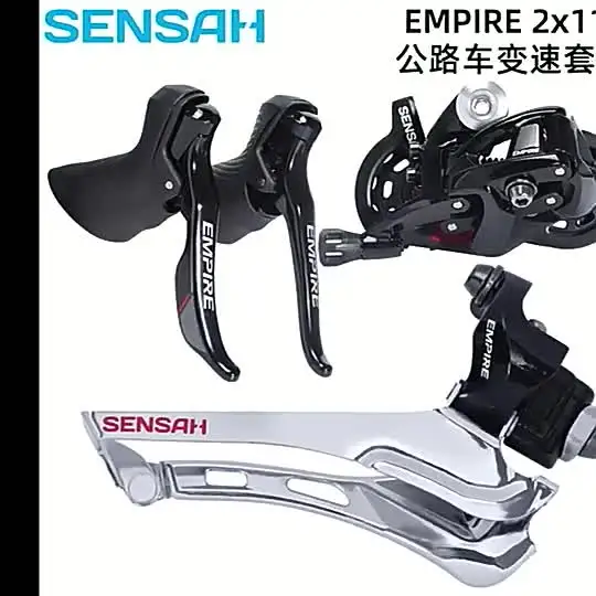 Переключатель передач SENSAH для дорожного велосипеда 2*11 PRO2 * 12 передний и задний