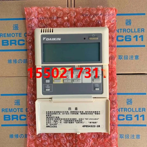 Applicable to Brand New Original Daikin Air Conditioner Wire