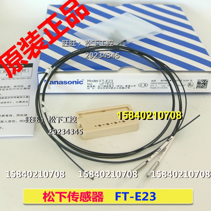 

Panasonic FT-E23 Panasonic optical fiber sensor FT-23 new original