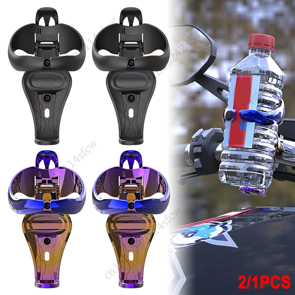 Universal Motorcycle Bicycle Drinks Water Bottle Cup Holder Baby Stroller Motorbike Handlebar Mount Foldable Beverage Braket
