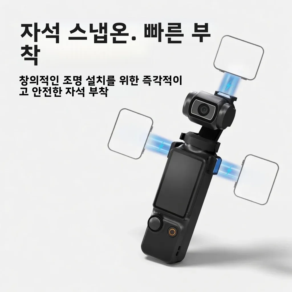 KVANNO WL-M01 DJI 오즈모 포켓 3용 충전식 미니 LED 라이트 마그네틱 필 라이트 보조 조명 비디오 셀카 램프