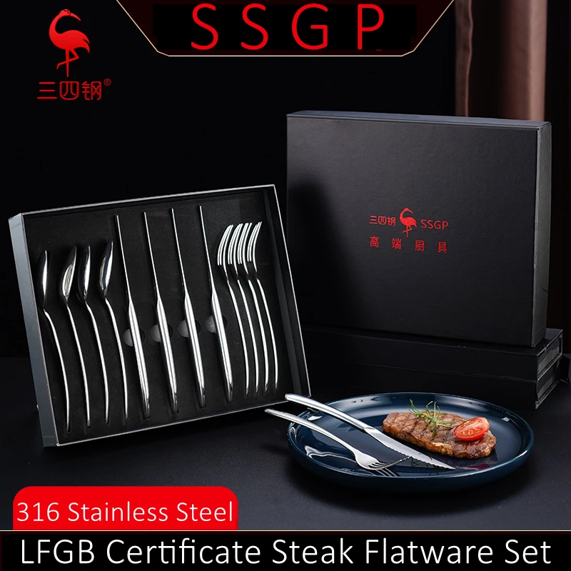 Cutlery Set 12 Pcs LFGB Certificate 316 Stainless Steel Steak Cutlery Set Ultra Sharp Dinner Knife Fork Spoon Tableware Flatware Family Gift