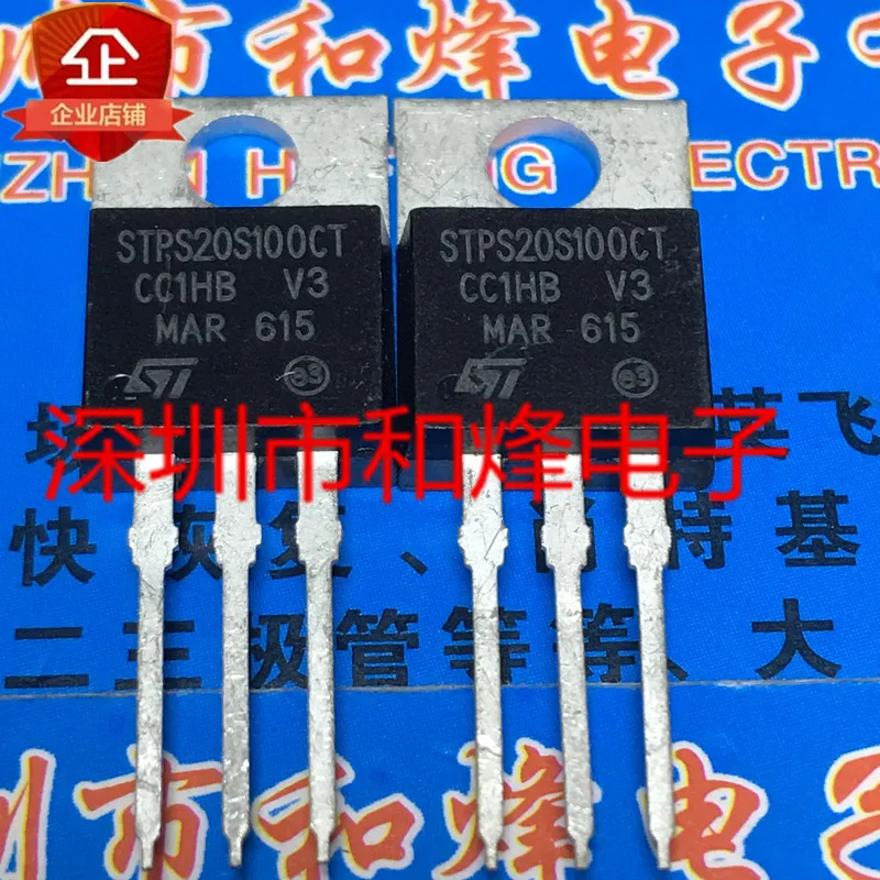 

5 pieces STPS20S100CT TO-220 100V 20A