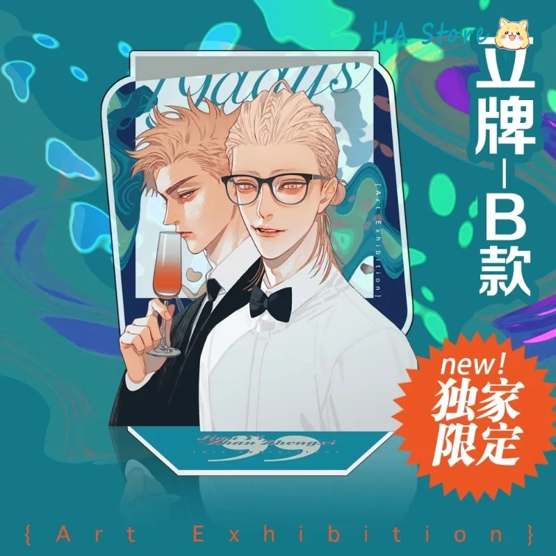 Danmei Painting Album Old Xian | 19 Days Comic Hardcover Art Book Vol.3 Set Mo Guanshan, He Tian Manhua Merch Acrylic Standee 4