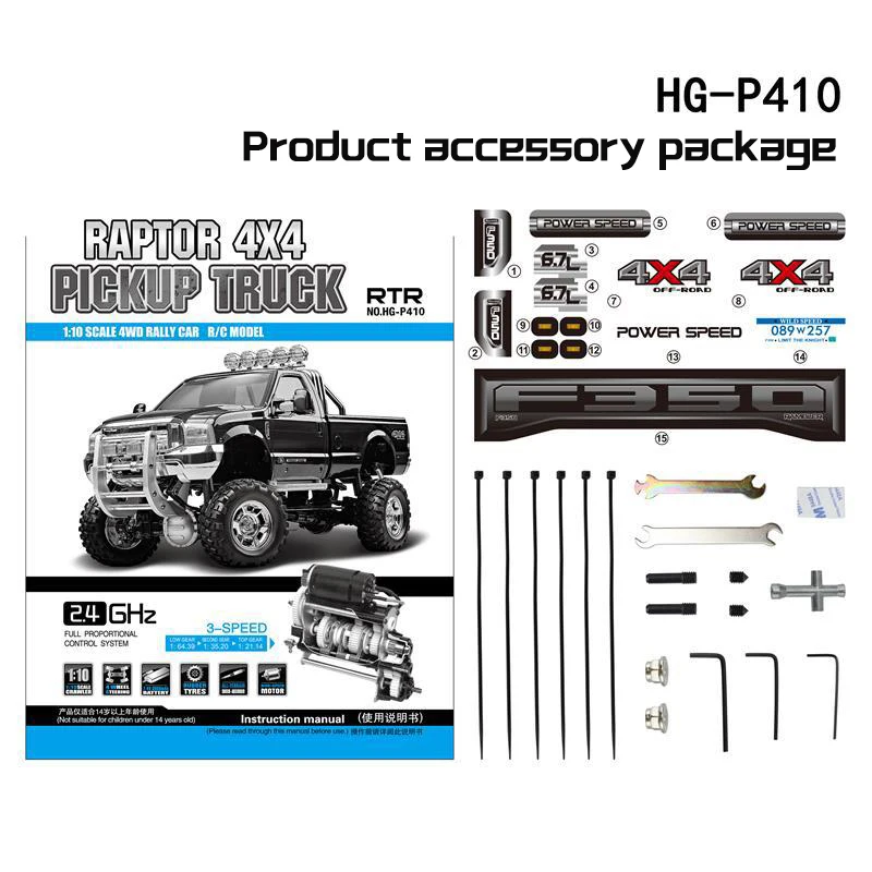 Hengguan 1/10 Raptor P410 4WD remote control car 2.4G truck high-end model RC Racing Crawler 2.4G Radio Motor ESC TH16938-SMT2 3
