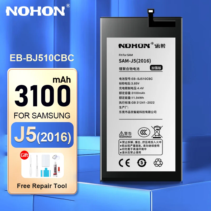 NOHON Lithium Polymer Battery for Samsung Galaxy J5 2016 J3 2017