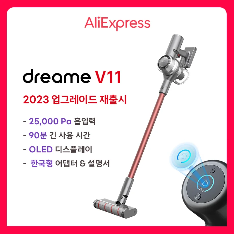 DreamewirelessvacuumcleanerV1125000Pa2023upgradeKoreanversion