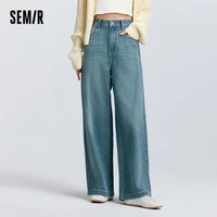 Semir High-Waist Wide-Leg Street Jeans