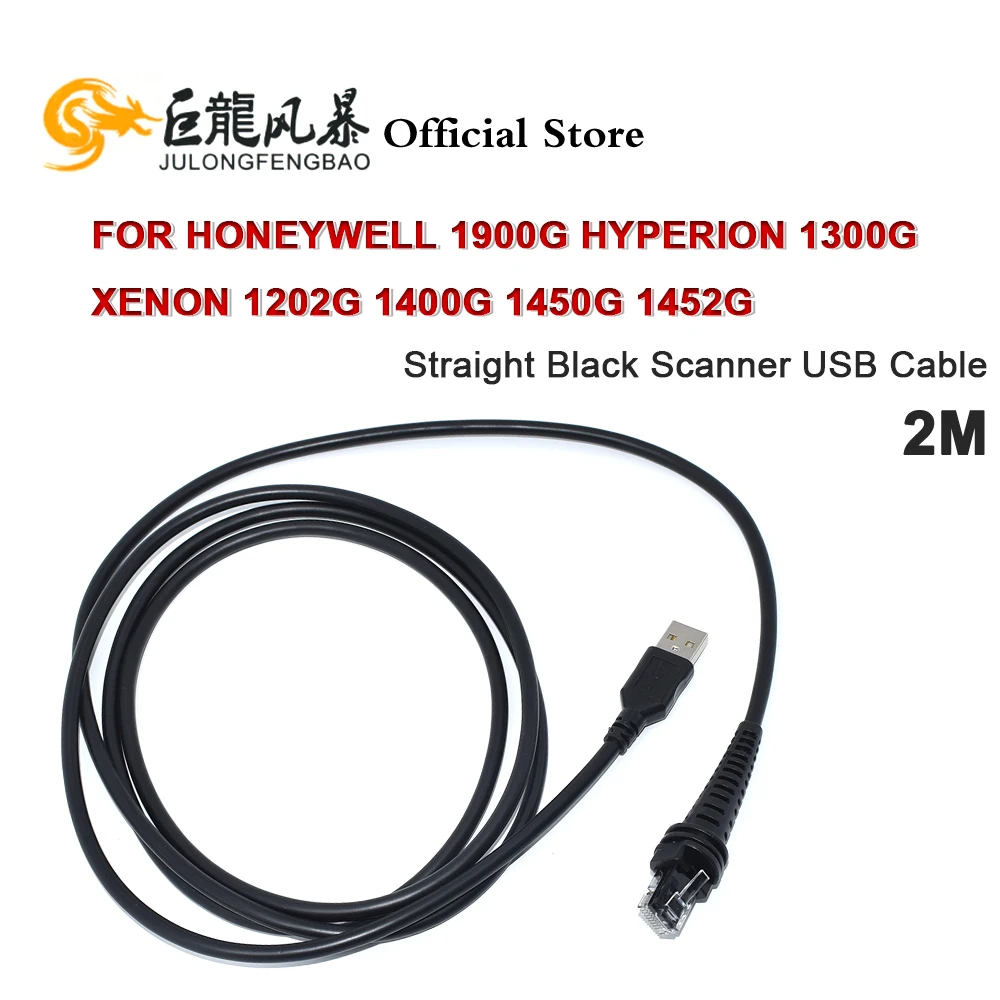 Новинка, 2 м USB-кабель для Honeywell 1900G Hyperion 1300G Xenon 1202G 1400G 1450G 1452G, прямой черный сканер