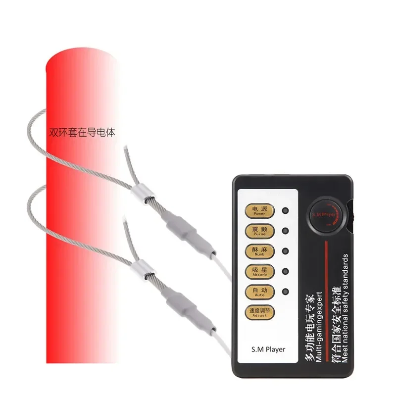 Electric Shork Masturbation Medical Themed Toys Penis Extender Cock Stimulator Sex Toys For Men Penis Rings Sex Products