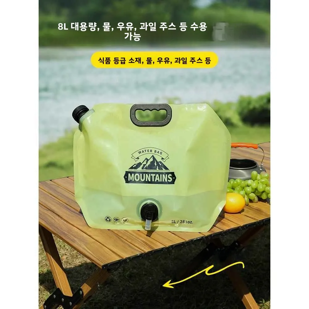야외 대용량 물주머니 등산 캠핑 피크닉 특수 보관 가방 (탭 포함) 적층 가능 휴대용 물주머니