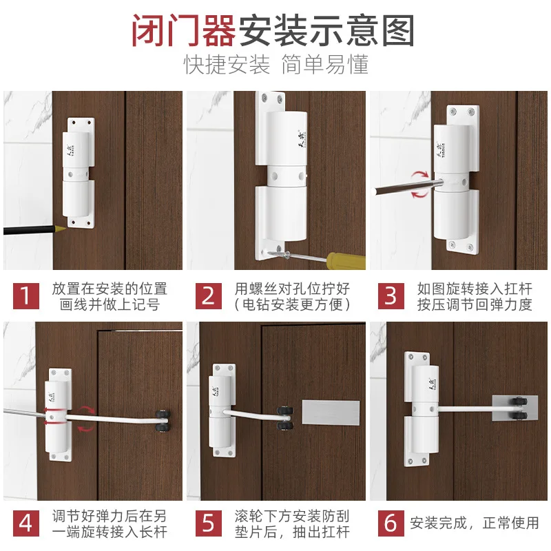 Simple Door Closers Household Cushion Door Closure Spring Hinge Silent Closer Invisible Automatic Closing Device Aluminum
