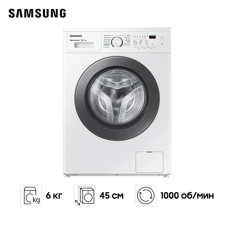 Wasmachine Samsung Ww4100a (Ww60a4s00ve/Lp), 6 -