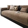 Solid Color Chenille Sofa Cushion Four All Seasons Universal Anti Slip Cushion Modern High-end Sofa Cover Backrest Towel Fabric 6