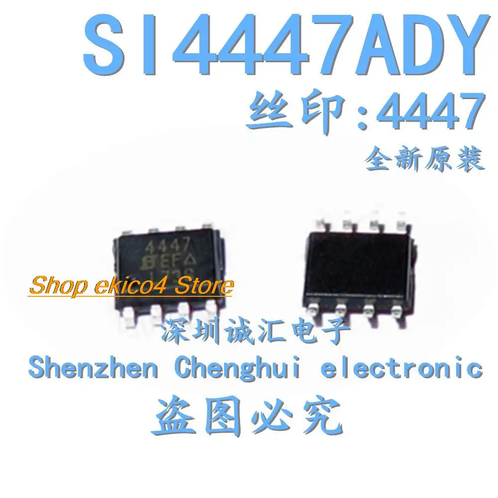 

10pieces Original stock 4447A SI4447ADY 40V/7.2A SOP8