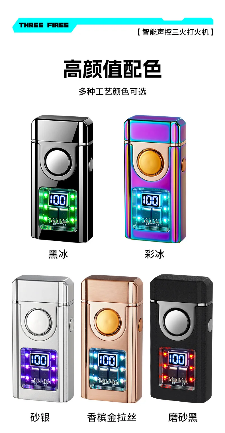 2025 New Intelligent Gas-electric Dual-purpose Lighter/double-fire Arc Lighter Fire Personality Creative Smoking Tool Gift
