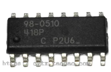 

Доставка. IR 98-0510