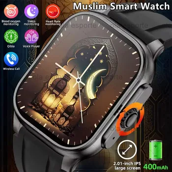 Muslim Smart Watch with Prayer Times