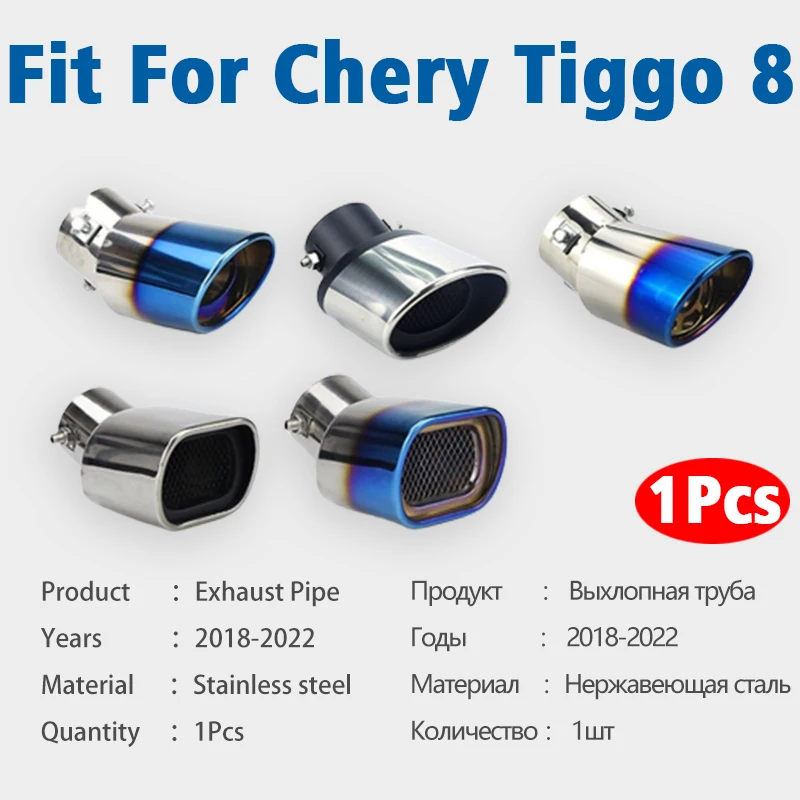 η ƿ   ÷,   ÷ , Chery Tiggo 8 2018 2019 2020 2021 2022 ڵ ׼, 1 